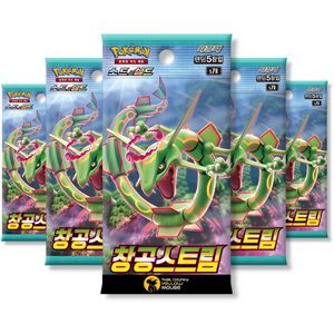 Evolving Skies Korean Blue Sky Stream Bundle - 5 Pokemon Booster Packs (TCYM Imported)