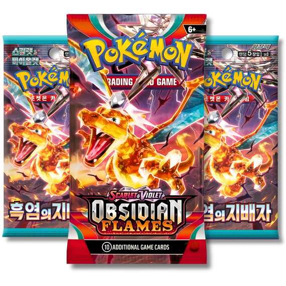 Obsidian Flames Bundle - 1 English Pack, 2 Korean Ruler Packs (TCYM)