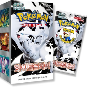 Pokemon TCG Korean White Flare Booster Box 20 Pokemon Booster Packs