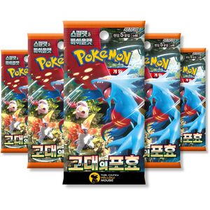 Paradox Rift Korean Ancient Roar Bundle - 5 Pokemon Booster Packs (TCYM Imported)
