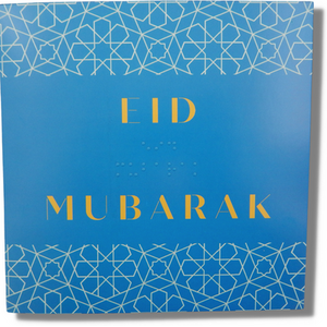 Braille Eid Mubarak Greeting Card B Geometric