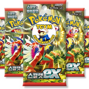 Scarlet and Violet Base Set Scarlet EX Korean 5 Booster Packs