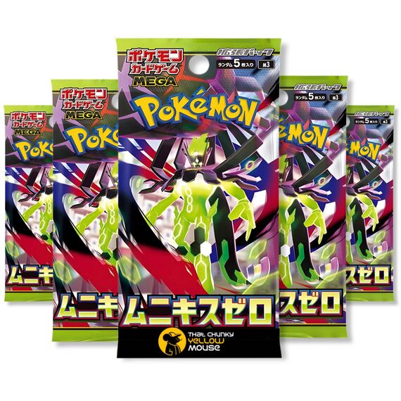 Nullifying Zero Japanese Munikis Zero Bundle - 5 Pokémon Booster Packs (TCYM Imported)