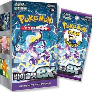 Pokemon Violet Ex Base Set Korean Booster Box