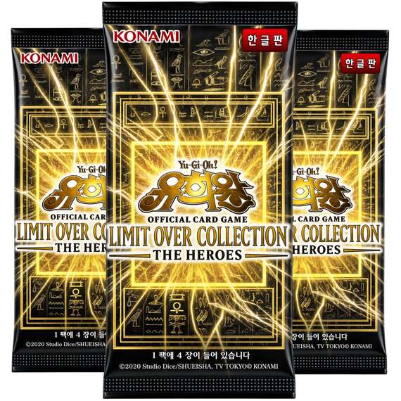 Pack of 3 Yu-Gi-Oh! OCG Limit Over Collection: Korean Edition The Heroes Booster Bundle
