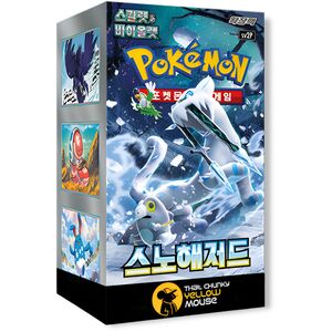 Paldea Evolved Korean Snow Hazard Booster Box - 30 Packs (TCYM Imported)