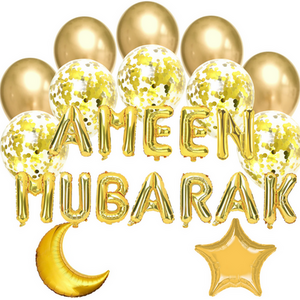 Balloon Bundle Ameen