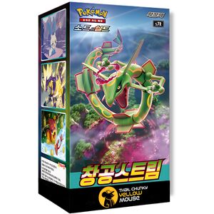 Evolving Skies Korean Blue Sky Stream Booster Box - 30 Pokemon Packs (TCYM Imported)