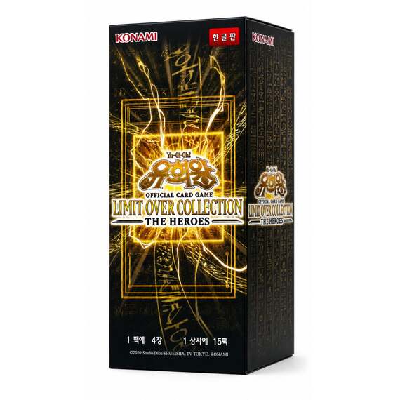 Set of 15 Korean Yu-Gi-Oh! Limit Over Collection: The Heroes Booster Box