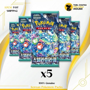 Pokemon Stellar Miracle Booster Packs x 5 Pokemon Cards Korean