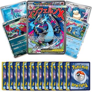 Set of 20 Mixed Nation Gift Pack