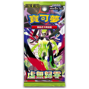 Pokemon Nihil Zero M3 Korean Booster