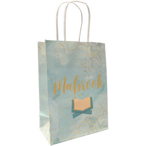 Mabrook Quran Treat Bags