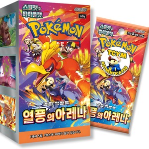 Pokemon Destined Rivals Korean Booster Box - 30 Packs