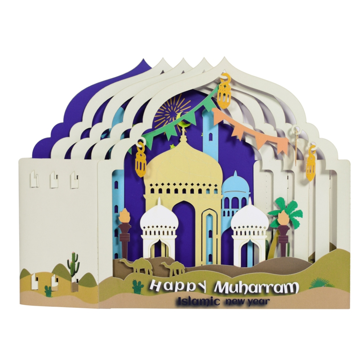 Mosque Design Happy Muharram 3D Pop Up Greeting Card - Image 2