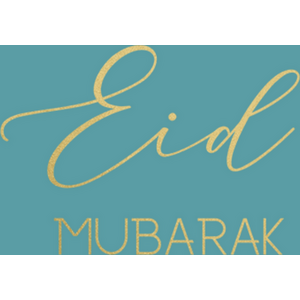 Luxury Foiled Greeting Card  Eid