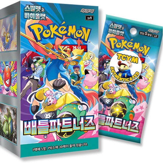 Korean Pokemon Journey Together Battle Partners Booster Box Cards 