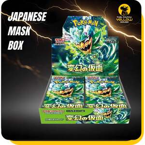 Set of 30 Japanese Mask of Change Twilight Masquerade Booster Box