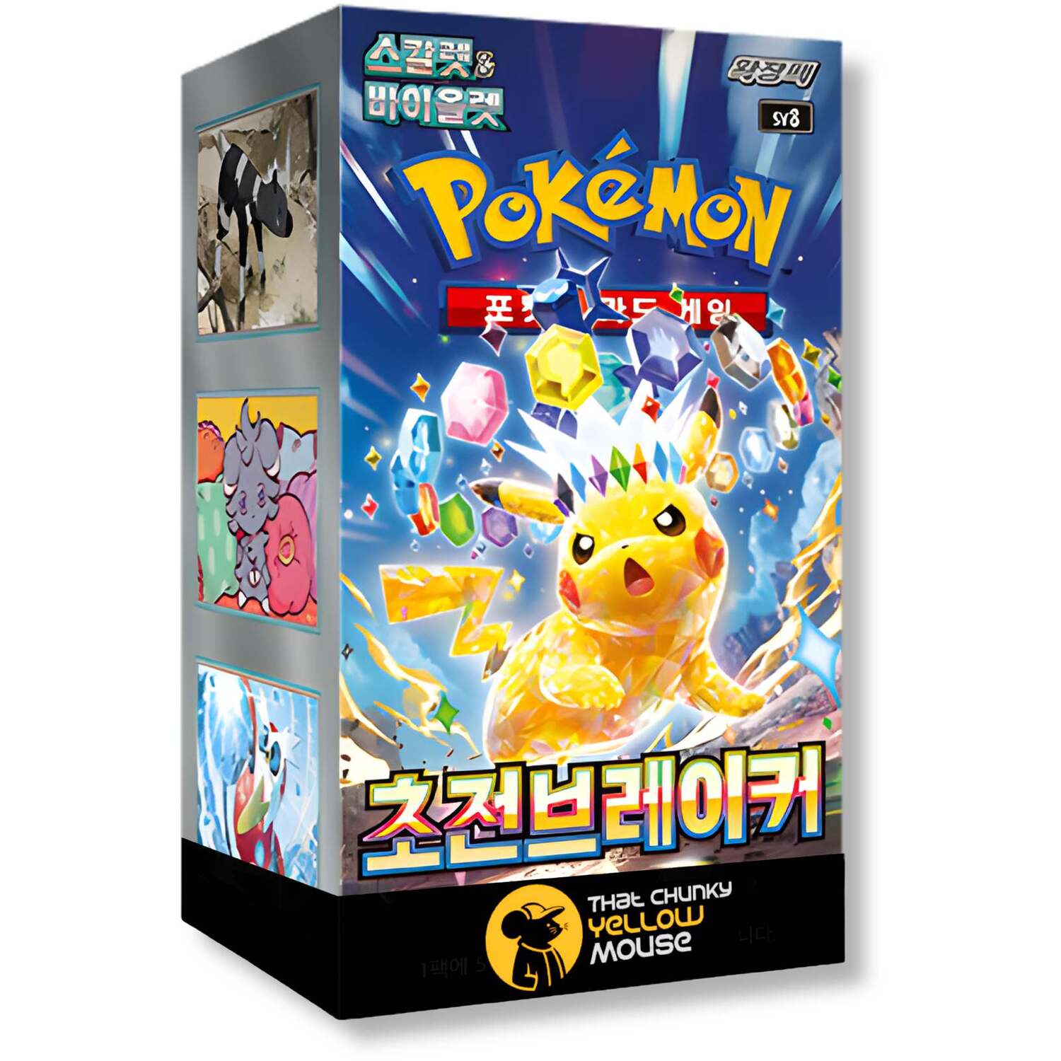 pokemon surging sparks booster box uk - Scarlet & Violet - - Get ready to electrify your Pokmon Trading Card Game collection with Surging Sparks POKEMON TCG Scarlet & Violet