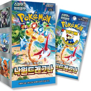 Korean Surging Sparks Paradise Dragona Korean Pokemon Booster Box