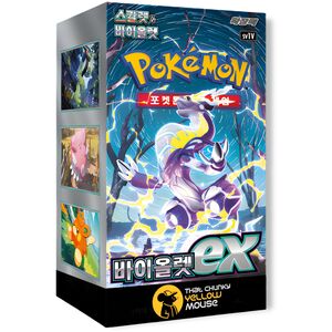 Violet ex Korean Scarlet & Violet ex Booster Box - 30 Packs (TCYM Imported)