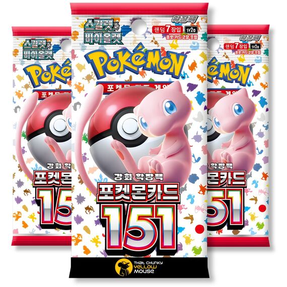 Pokemon 151 Korean Bundle - 3 Pokemon Booster Packs (TCYM Imported)