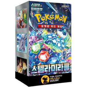 Stellar Crown Korean Stellar Miracle Booster Box - 30 Pokemon Packs (TCYM Imported)
