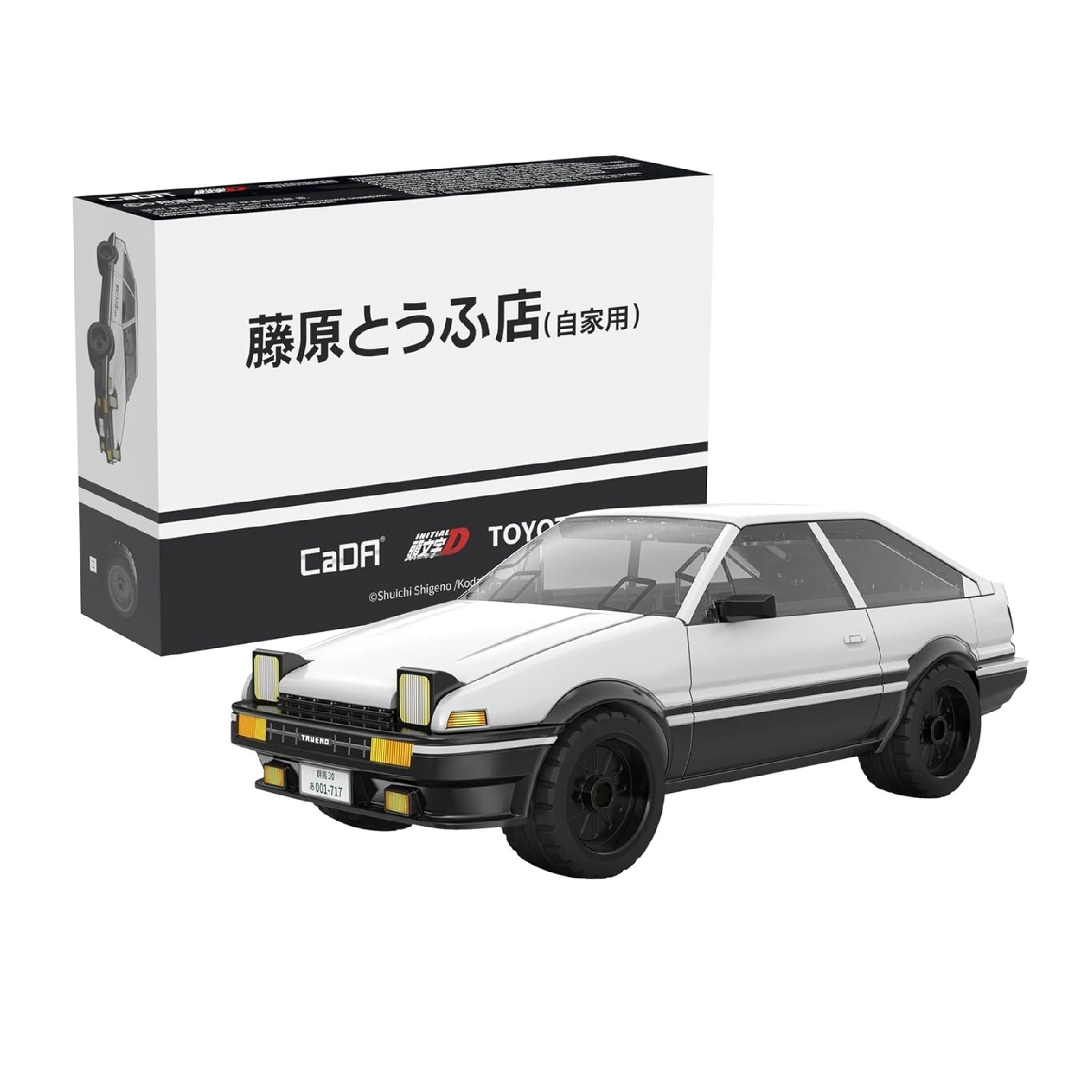 Cada Toyota Trueno Ae86 72 Pieces Size 14 - Image 9