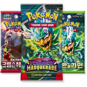 Twilight Masquerade Mixed Bundle - 1 English Twilight Masquerade Pack + 2 Korean Bonus Packs