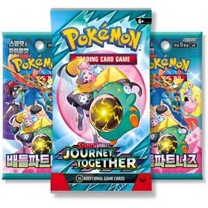 Journey Together Bundle - 1 English + 2 Korean Battle Partners Packs (TCYM)