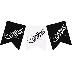 Eco Eid Party Banner  Black and White