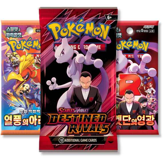 Destined Rivals Mixed Bundle - 1 English Destined Rivals Pack + 2 Bonus Korean Packs (TCYM)