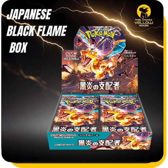 Set of 30 Japanese Black Flame Obsidian Flames Booster Box
