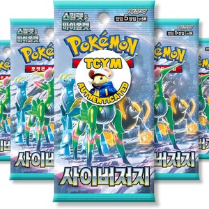 Korean Pokemon Cards Temporal Forces 5 Booster Bundle