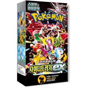 Paldean Fates Korean Shiny Treasure Booster Box - 10 Pokemon Packs Sealed (TCYM Imported)
