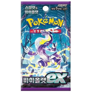 Pokemon Violet Ex Korean SV1V Booster