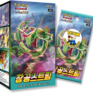 Evolving Skies Blue Sky Stream Korean Booster Box