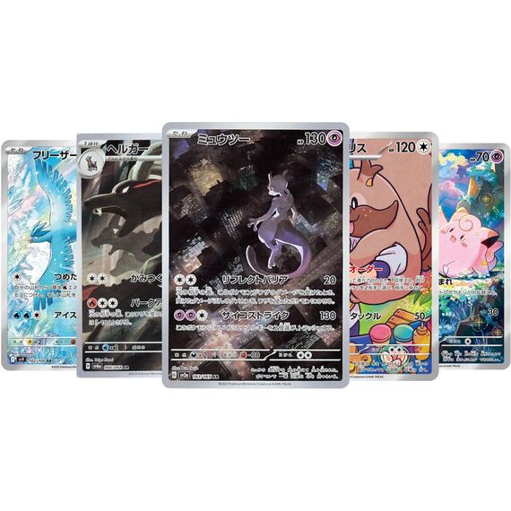 Set of 5 Korean Art Rare Cards