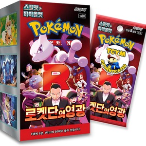 Korean Destined Rivals Pokemon Booster Box