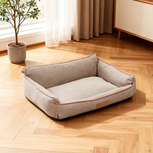 Beige Cosy Pet Sleeping Bed