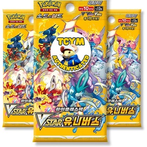 Pokemon Crown Zenith VSTAR Universe Korean 3 Booster Packs