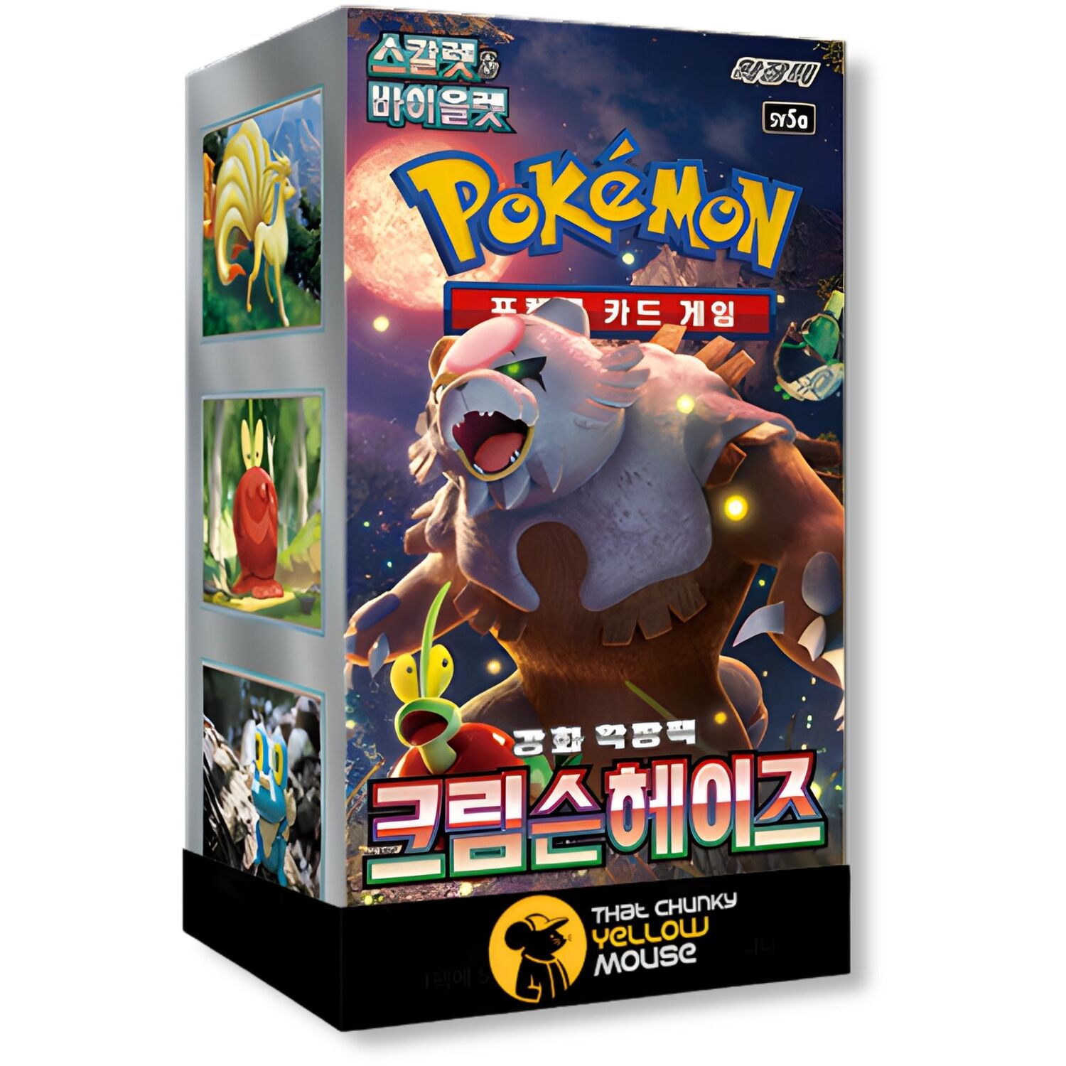 Twilight Masquerade Korean Crimson Haze Booster Box - 30 Pokemon Packs (TCYM Imported) - TCYM
