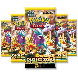 Temporal Forces Korean Wild Force Bundle - 5 Pokemon Booster Packs (TCYM Imported)