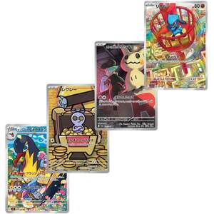 Set of 4 Japanese Art Rare Pokemon Cards
