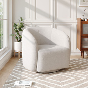 Boucle Fabric Swivel Chair