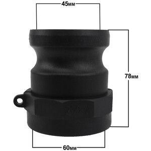 Black (2 inch) BSP Female Adapter to (2 inch) Camlock Adaptor shot 8950787