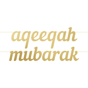 Aqeeqah Mubarak Letter Banner