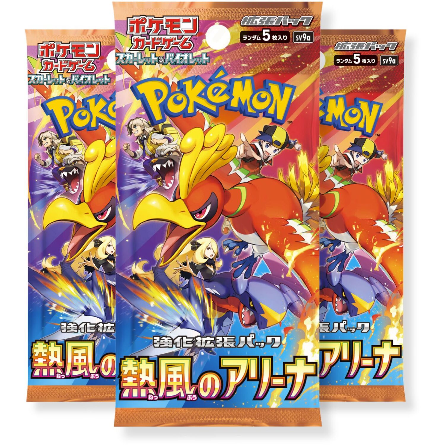 That Chunky Yellow Mouse Pack Of 3 Japanese Heatwave Arena Destined Rivals Booster Bundle - Heatwave Arena