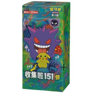 Pokemon 151 Surprise Jumbo Booster Box Chinese