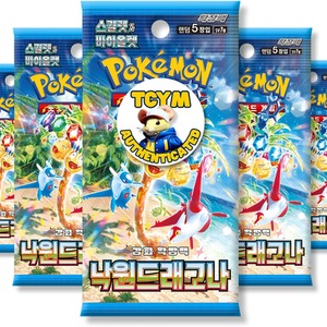 Pokemon Surging Sparks Paradise Dragona Korean 5 Booster Packs